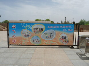 户外美食宣传广告牌