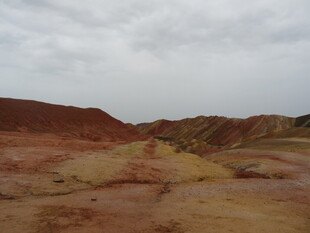 七彩丹霞地貌景观