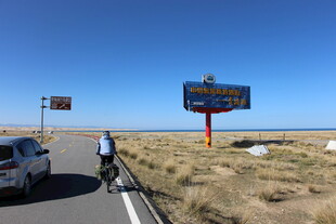 公路骑行场景