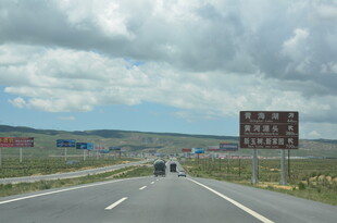 公路风景 远方指示牌