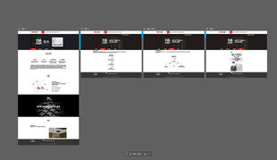 网页设计界面展示