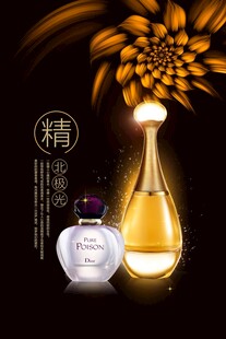 香水海报