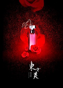 香水海报