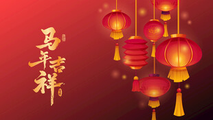 喜庆红灯笼背景