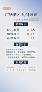 广播稿播音要求细则