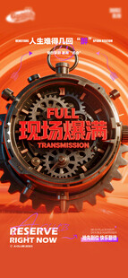 酒吧日常活动宣传创意海报