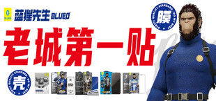 手机贴膜宣传海报