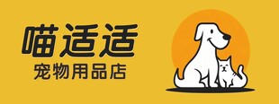 宠物用品海报