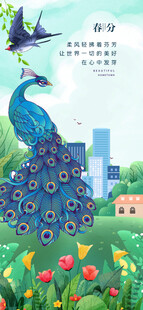 孔雀漫步于多彩花卉间