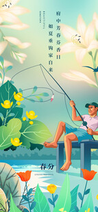 河畔垂钓惬意时光