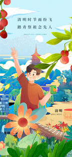 少年在花丛中欢乐起舞