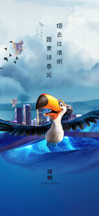 卡通角色水中嬉戏场景