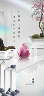 现代简约风室内家居场景