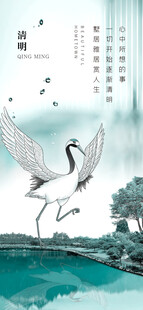 水墨仙鹤图古韵悠然