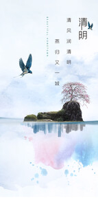 水墨山水间飞鸟伴树景