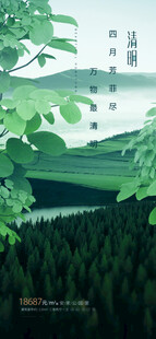 山林绿野间的清新景致