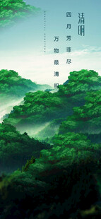 青山翠谷间的清新自然景