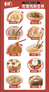 多样美味面食大赏