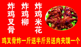 美味炸鸡套餐组合