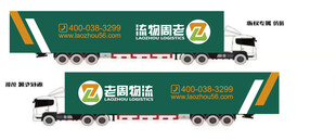 中国邮政快递货车外观展示