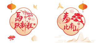 春节喜庆圆形装饰挂件