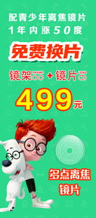 儿童摄影优惠套餐