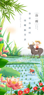 中式园林景观中的童趣画面