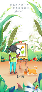 户外写生的女孩与小狗