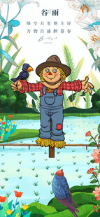 田园稻草人插画场景