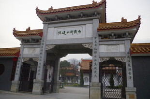 衡山中式牌坊建筑景观