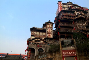 重庆洪崖洞独特建筑景观