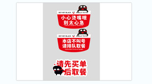 桌面亚克力提示牌