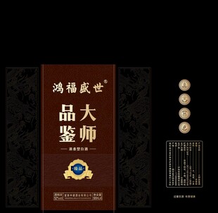 品鉴大师