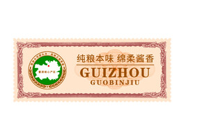 酒标签