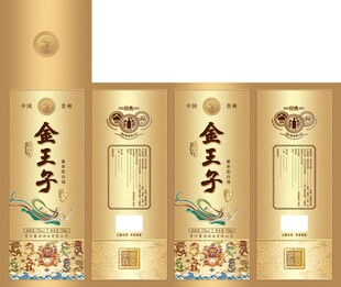 金王子盒