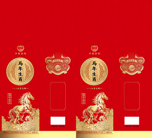 马年生肖盒