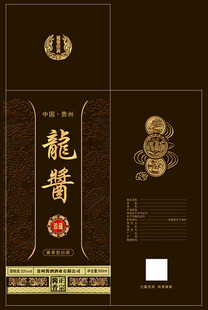 龙酱盒