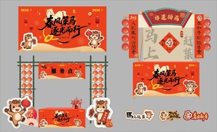 春节喜庆装饰设计素材