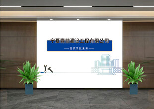 商务会议室投影幕布展示