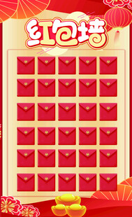 喜庆红包墙展示