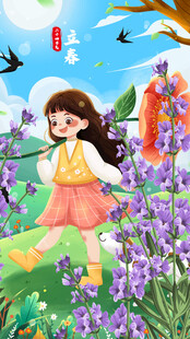 女孩漫步于烂漫薰衣草田