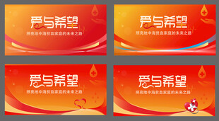 房产展板设计模板