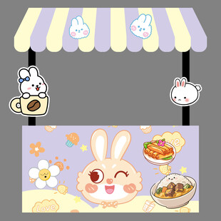 可爱小兔美食摊位