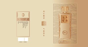 百年金鼎盒