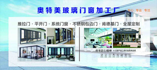 豪华商铺门窗定制施工