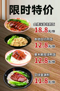 限时特价美食套餐优惠中