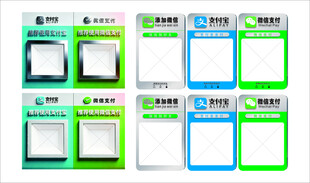 多彩边框标签模板