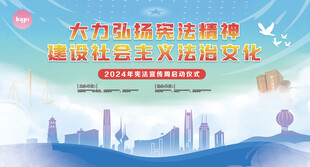 蓝色活动背景图