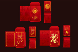 马年红包