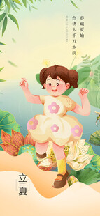 春日花丛中的可爱女孩